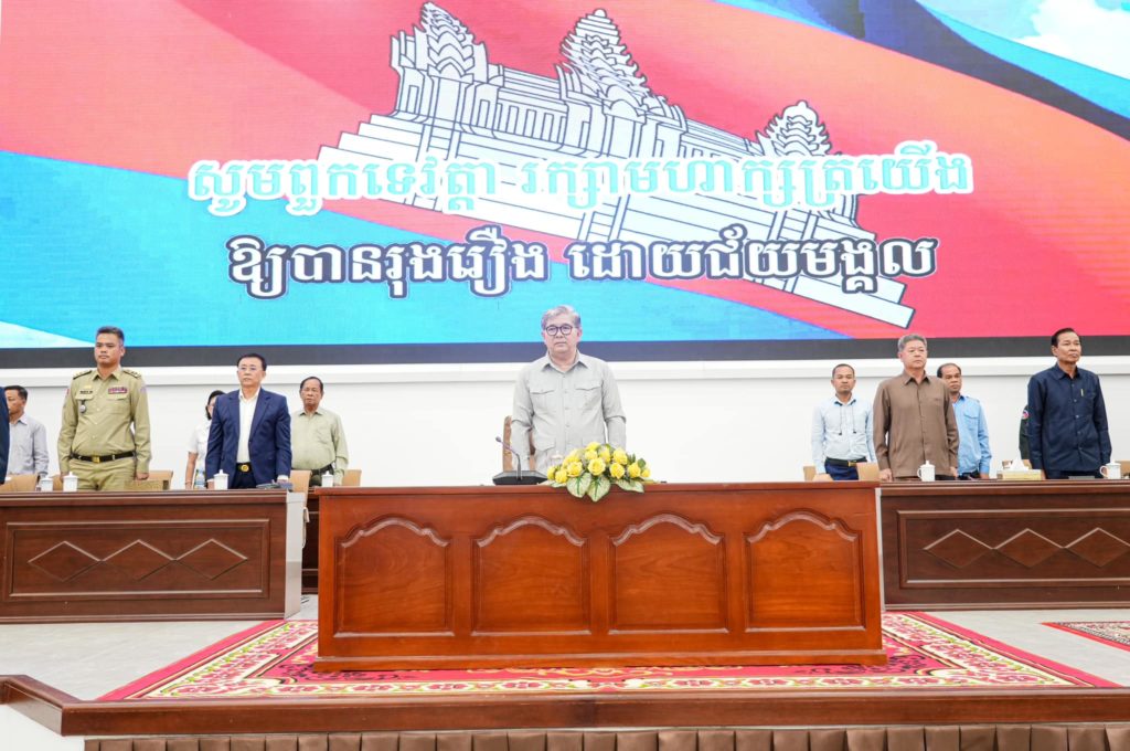 ឯកឧត្តម កៅ ខុនដារ៉ា រដ្ឋលេខាធិការក្រសួងមហាផ្ទៃ អញ្ជើញដឹកនាំកិច្ចប្រជុំផ្សព្វផ្សាយផែនការយុទ្ធសាស្ត្រ ស្តីពីការលើកកម្ពស់ការគ្រប់គ្រងរដ្ឋបាលដែនដី សន្តិសុខជាតិ សណ្តាប់ធ្នាប់សាធារណៈ និងសុវត្ថិភាពសង្គមឆ្នាំ២០២៤-២០២៨