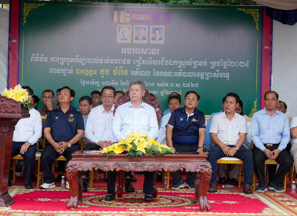 ឯកឧត្តម គួច ចំរើន អភិបាល នៃគណៈអភិបាលខេត្តព្រះសីហនុ អញ្ជើញចូលរួមបិទការប្រកួតកីឡាបាល់ទាត់មហាជនជ្រើសរើសជើងឯកពានរង្វាន់ ឯកឧត្តម គួច ចំរើន នៅសាលាវិទ្យាល័យ ហ៊ុន សែន វាលរេញ