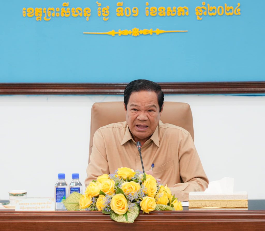 ឯកឧត្តម នាយឧត្តមសេនីយ៍កិត្តិសង្គហបណ្ឌិត គន់ គីម អញ្ជើញដឹកនាំកិច្ចប្រជុំត្រួតពិនិត្យការងារគ្រប់គ្រងគ្រោះមហន្តរាយ និងការងារអតីតយុទ្ធជនក្នុងខេត្តព្រះសីហនុ