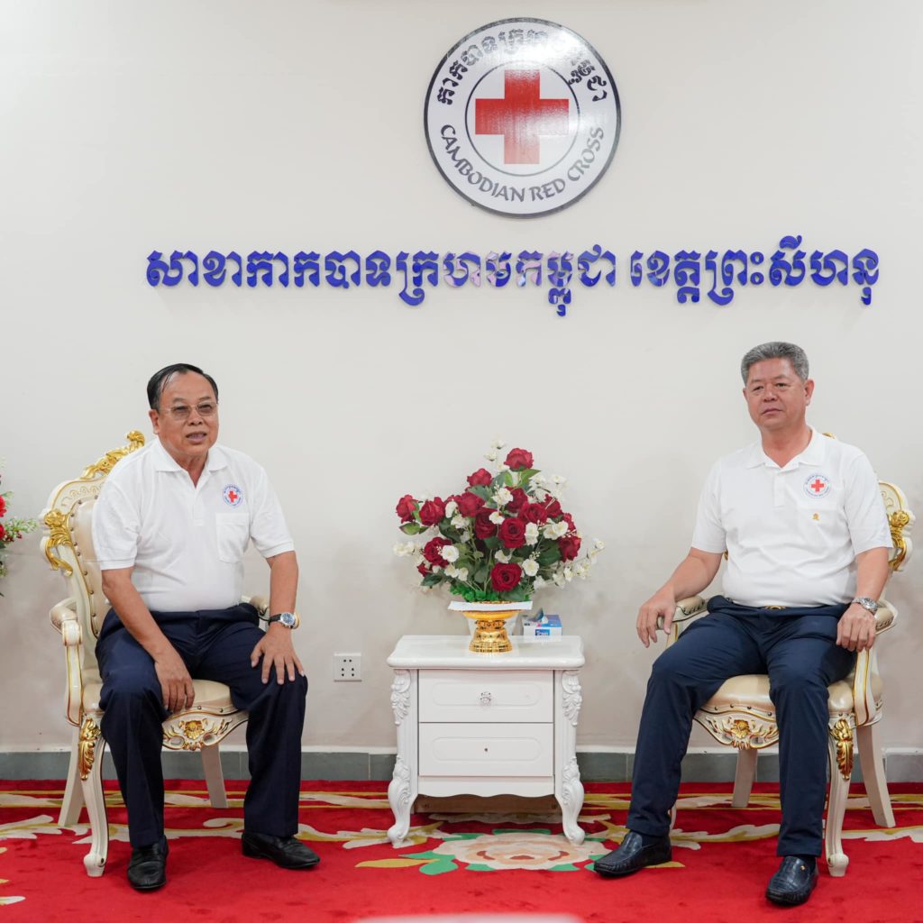ឯកឧត្តម គួច ចំរើន ប្រធានគណៈកម្មាធិការសាខាកាកបាទក្រហមកម្ពុជា ខេត្តព្រះសីហនុ អញ្ជើញទទួលអំណោយមនុស្សធម៌ពីបងប្អូនសប្បុរសជន ជាលើកទី២