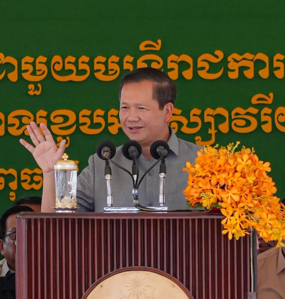 សម្តេចមហាបវរធិបតី ហ៊ុន មាណែត នាយករដ្ឋមន្ត្រី នៃព្រះរាជាណាចក្រកម្ពុជា បានអញ្ជើញជាអធិបតីភាពដ៏ខ្ពង់ខ្ពស់ ក្នុងពិធីសំណេះសំណាលជាមួយមន្រ្តីរាជការ បុគ្គលិក កម្មករនិយោជិត កំពង់ផែស្វយ័តក្រុងព្រះសីហនុ