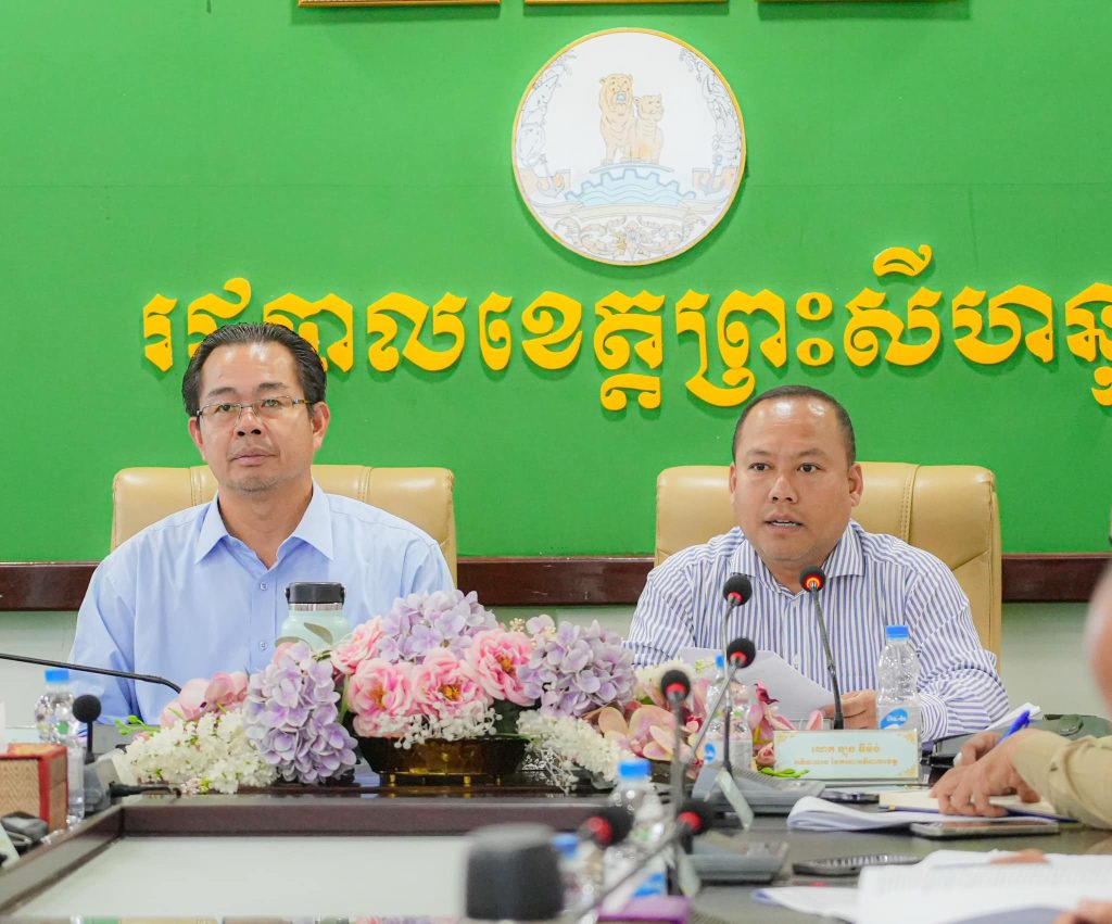លោក ម៉ាង ស៊ីណេត និងលោក ឡុង ឌីម៉ង់ អភិបាលរងខេត្តព្រះសីហនុ បានអញ្ជើញដឹកនាំកិច្ចប្រជុំពិភាក្សា ដើម្បីត្រៀមចូលរួមធ្វើសន្និសិទ្ធសារព័ត៌មាន ស្តីពី «ការអភិវឌ្ឍ និងការគ្រប់គ្រងសន្តិសុខ»នៅខេត្តព្រះសីហនុ