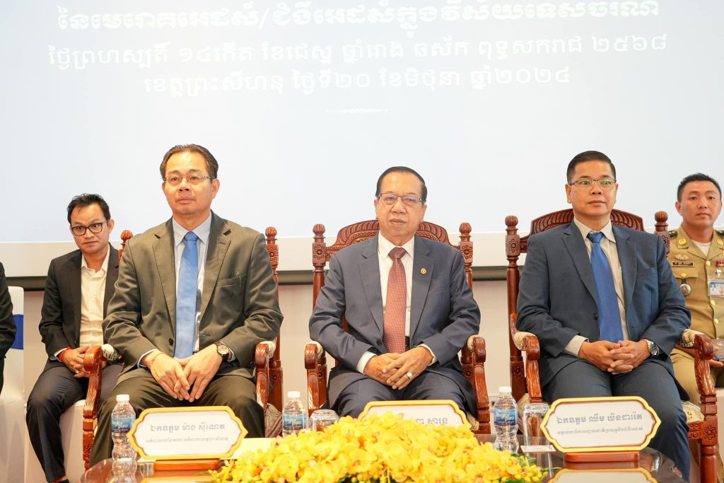 ឯកឧត្តម ហោ សារុន លោក ម៉ាង ស៊ីណេត និងឯកឧត្តម ឈឹម ឃិនដារ៉េត អញ្ជើញបើកសិក្ខាសាលាស្តីពី «សុវត្ថិភាពកុមារ និងការបង្ការទប់ស្កាត់ការរីករាលដាល នៃមេរោគអេដស៍ ជំងឺអេដស៍ក្នុងវិស័យទេសចរណ៍»