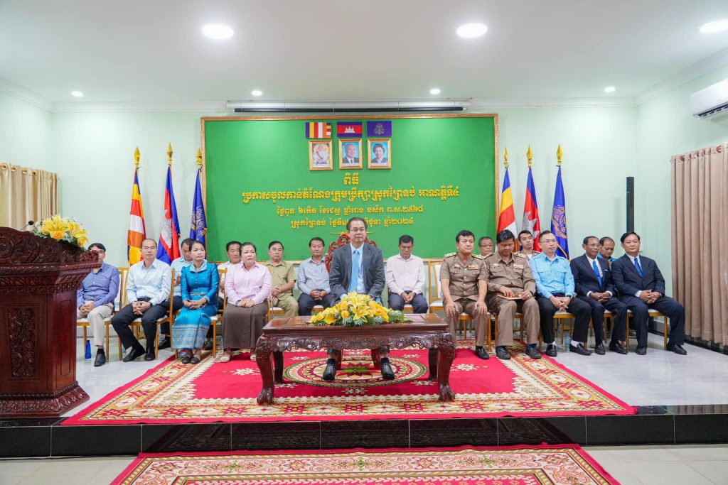 លោក ម៉ាង ស៊ីណេត អភិបាលខេត្តស្តីទី បានអញ្ជើញជាអធិបតីក្នុងពិធីប្រកាសចូលកាន់តំណែងក្រុមប្រឹក្សាស្រុកព្រៃនប់ អាណត្តិទី៤