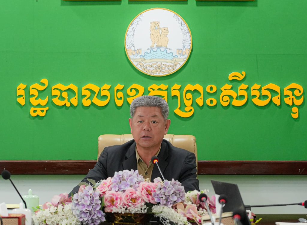 ឯកឧត្តម គួច ចំរើន អភិបាល នៃគណៈអភិបាលខេត្តព្រះសីហនុ អញ្ជើញដឹកនាំកិច្ច ប្រជុំពិនិត្យវឌ្ឍនភាពដំណើរការនៃការជ្រើសរើសអង្គភាពផ្តល់សេវាសាធារណៈគំរូ