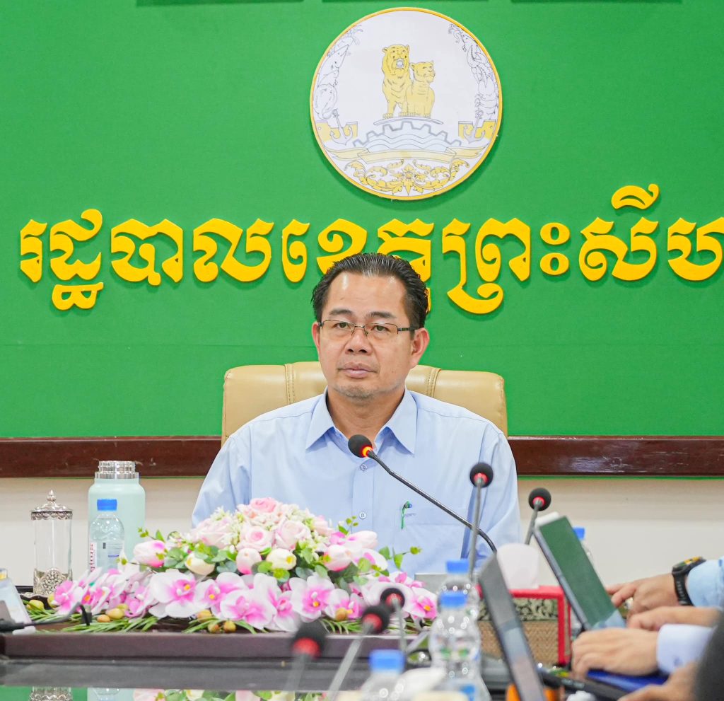 រសៀលថ្ងៃទី២៤ ខែកក្កដា ឆ្នាំ២០២៤ ឯកឧត្តម ម៉ាង ស៊ីណេត អភិបាល នៃគណៈអភិបាលខេត្តព្រះសីហនុ អញ្ជើញដឹកនាំកិច្ចប្រជុំស្តាប់បទបង្ហាញ ស្តីពីការបំពាក់កាមេរ៉ាសុវត្ថិភាពបន្ថែមនៅលើទីតាំងថ្មី ចំនួន ១០០ទីតាំងបន្ថែមទៀតនៅលើខ្សែផ្លូវក្នុងខេត្តព្រះសីហនុ។