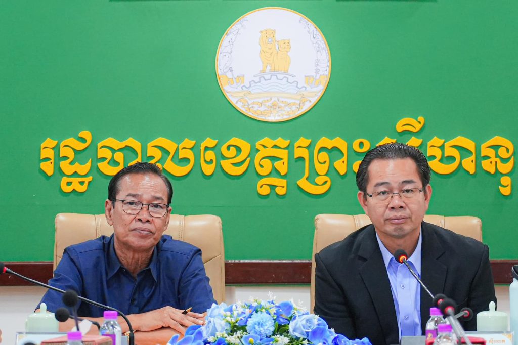 ឯកឧត្តម វង្ស ផាណាត និងឯកឧត្តម ម៉ាង ស៊ីណេត បានអញ្ជើញដឹកនាំកិច្ចប្រជុំណែនាំការរៀបចំអបអរសាទរពិធីបើកការដ្ឋានសាងសង់ព្រែកជីកហ្វូណនតេជោ