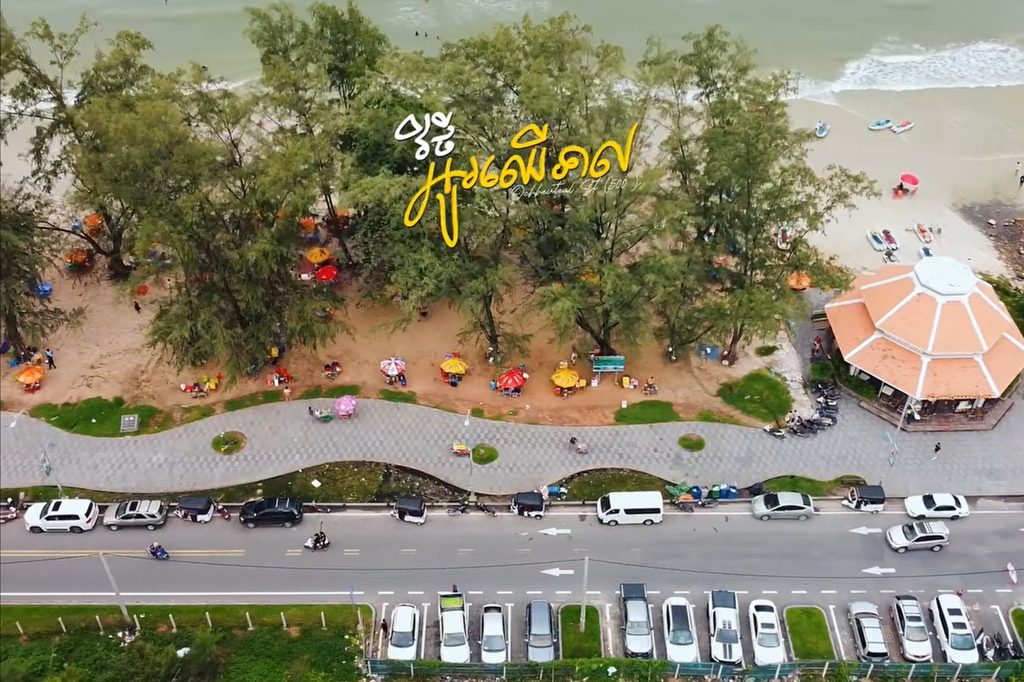 វិថីអូរឈើទាល