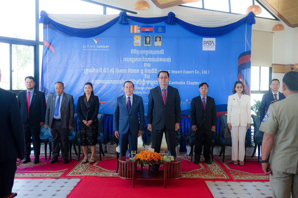 ឯកឧត្តម ហួត ហាក់ និងឯកឧត្តម ម៉ាង ស៊ីណេត  បានអញ្ជើញជាអធិបតីក្នុងពិធីចុះហត្ថលេខាលើអនុស្សរណៈនៃការយោគយល់រវាង ក្រុមហ៊ុន ជី.ធី.វី.ស៊ី អ៉ីមផត អិចផត ខូអិលធីឌី និងសមាគមទេសចរណ៍អាស៊ីប៉ាស៊ីហ្វិចកម្ពុជា