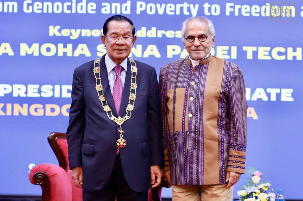 សារលិខិតអបអរសាទរ សូមគោរពជូន សម្តេចអគ្គមហាសេនាបតីតេជោ ហ៊ុន សែន ប្រធានព្រឹទ្ធសភា និងជាប្រធានក្រុមឧត្តមប្រឹក្សាផ្ទាល់ព្រះមហាក្សត្រ នៃព្រះរាជាណាចក្រកម្ពុជា