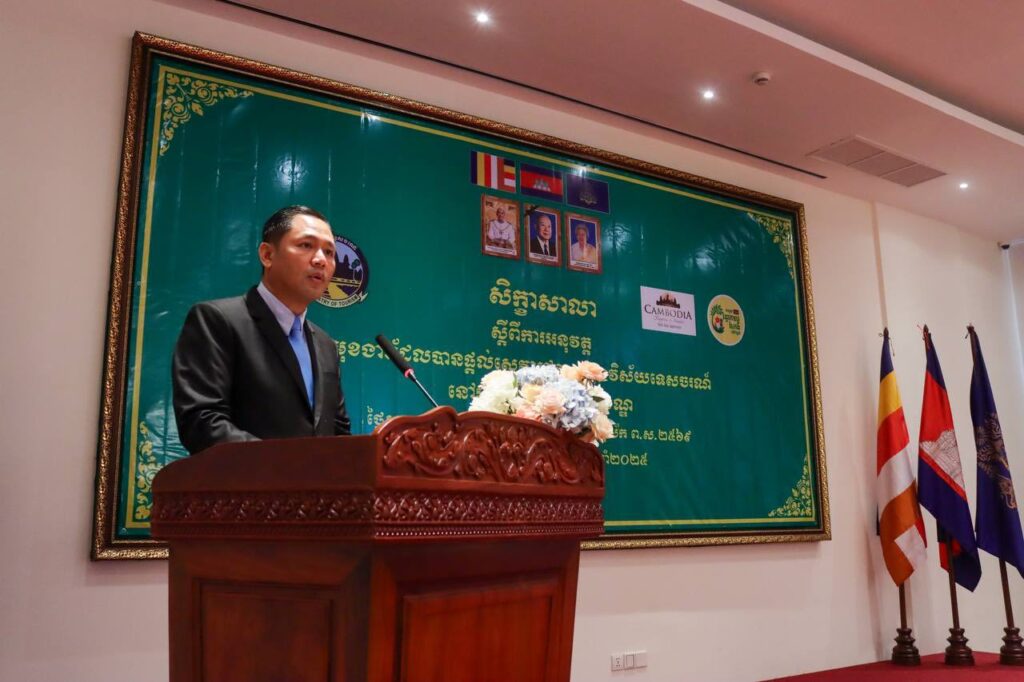 លោក សាមុត សុធារិទ្ធ បានអញ្ជើញចូលរួមសិក្ខាសាលាស្តីពីការបណ្តុះបណ្តាលមុខងារដែលបានផ្តល់សេវារដ្ឋបាលក្នុងវិស័យទេសចរណ៍នៅរដ្ឋបាលក្រុងស្រុក ខណ្ឌ