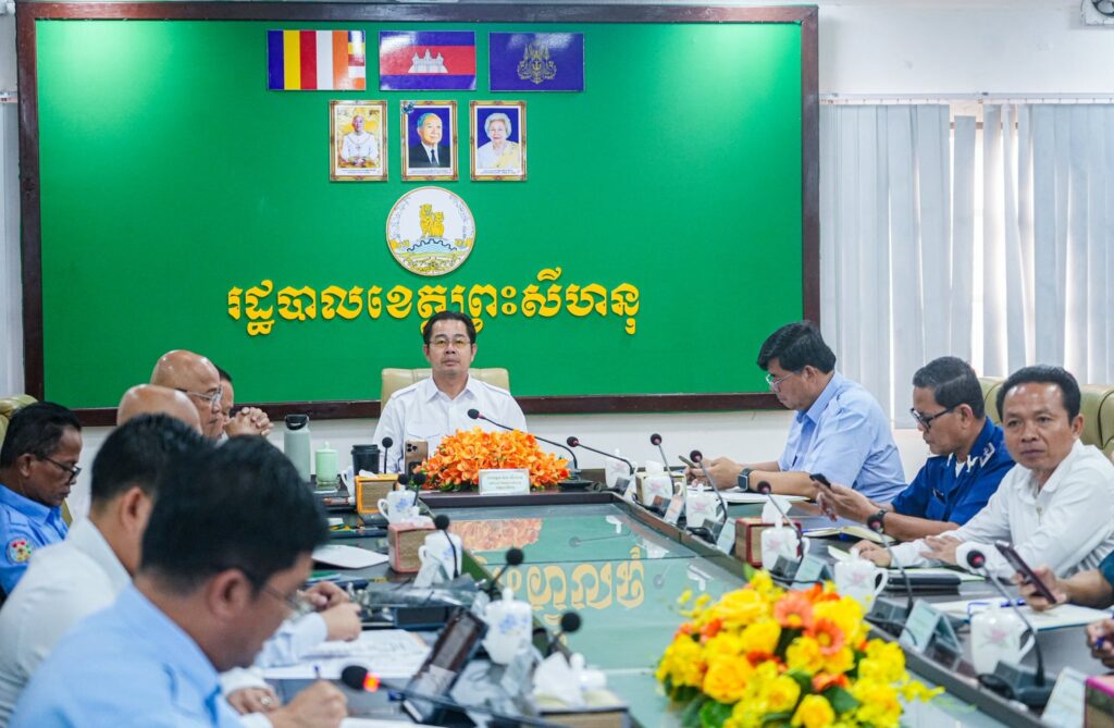 ឯកឧត្តម ម៉ាង ស៊ីណេត បានអញ្ជើញដឹកនាំក្នុងកិច្ចប្រជុំអនុគណៈកម្មាធិការវិនិយោគខេត្តព្រះសីហនុ ដើម្បីពិនិត្យ និងអនុម័តលើសំណើសុំនាំចូលដោយពន្ធគយ អាករពិសេស អាករតម្លៃបន្ថែម ជាបន្ទុករបស់រដ្ឋ