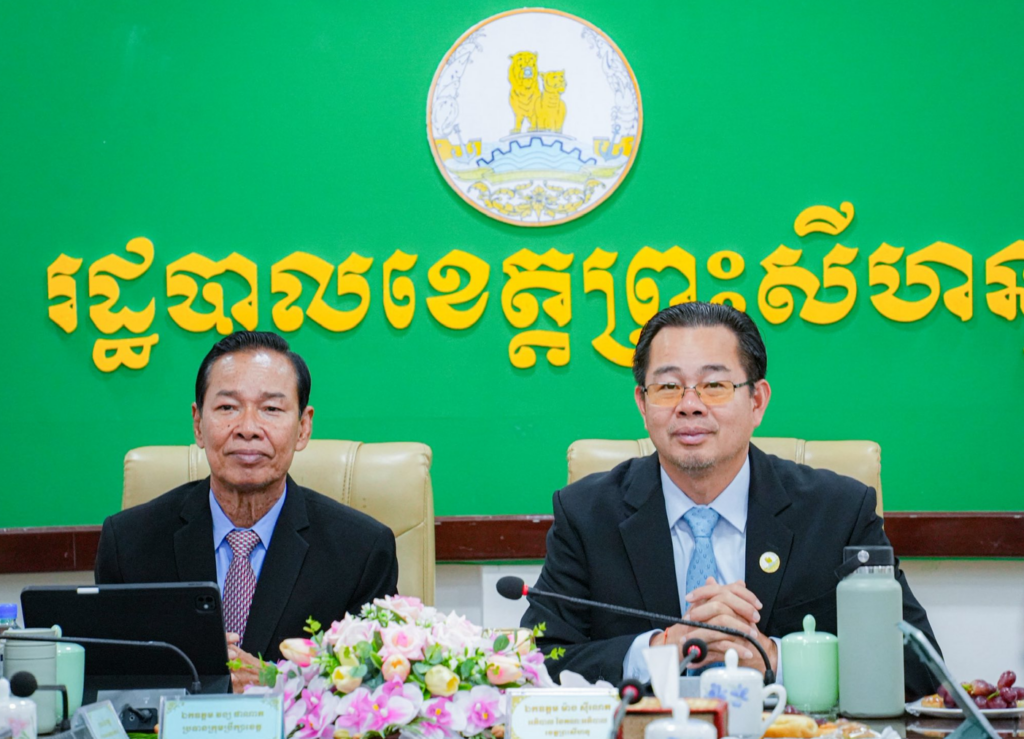 ឯកឧត្តម វង្ស ផាណាត និងឯកឧត្តម ម៉ាង ស៊ីណេត បានអញ្ជើញចូលរួមកិច្ចប្រជុំពេញអង្គគណៈរដ្ឋមន្ត្រី តាមរយៈប្រព័ន្ធវិដេអូ Conference