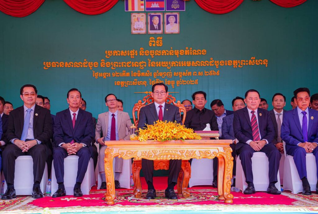 ឯកឧត្តម ម៉ាង ស៊ីណេត បានអញ្ជើញចូលរួមក្នុងពិធីប្រកាសផ្ទេរ និងចូលកាន់មុខតំណែងប្រធានសាលាដំបូង និងព្រះរាជអាជ្ញា នៃអយ្យការអមសាលាដំបូងខេត្តព្រះសីហនុ