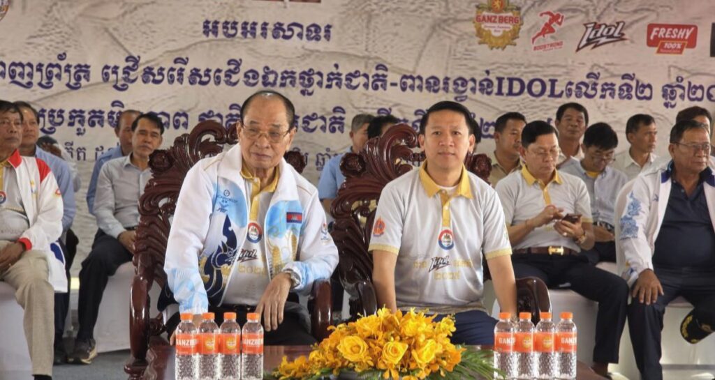លោក មីន កុម្ភៈ បានអញ្ជើញជាអធិបតីភាពក្នុងកម្មវិធីបិទព្រឹត្តិការណ៍ប្រកួតកីឡាទាញព្រ័ត្រក្នុងសាល ដើម្បីជ្រើសរើសជើងឯកថ្នាក់ជាតិ ឆ្នាំ២០២៥
