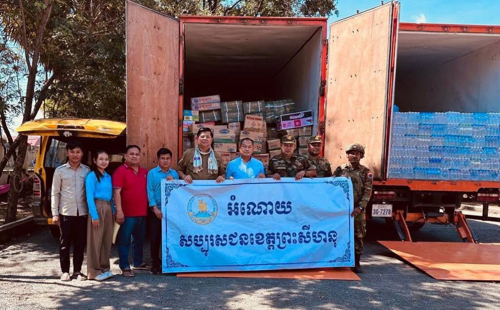 លោក នៃ គង់ បានដឹកនាំក្រុមការងារ នាំយកអំណោយជាស្បៀងអាហារ គ្រឿងឧបភោគបរិភោគ ថ្នាំសង្កូវ និងសម្ភារប្រើប្រាស់ផ្សេងៗទៀត ដែលបានមកពីការចូលរួមបរិច្ចាគរបស់បងប្អូនប្រជាពលរដ្ឋនៅខេត្តព្រះសីហនុ ជូនដល់វីរកងទ័ពខ្មែរនៅសមរភូមិមុខដែលកំពុងការពារបូរណភាពដែនដីខ្មែរ និងប្រជាពលរដ្ឋភៀសសឹកប្រគល់ជូនដល់បងប្អូនវីរៈកងទ័ពដែលឈរជើងនៅទិសព្រះវិហារ