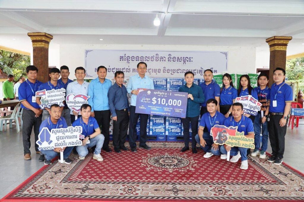 សូមថ្លែងអំណរគុណយ៉ាងជ្រាលជ្រៅដល់អ្នកឧកញ៉ា បងប្អូនប្រជាពលរដ្ឋ និងមន្រ្តីរាជការទាំងអស់ ដែលបានចូលរួមបរិច្ចាគអំណោយជាថវិកា ស្បៀងអាហារ គ្រឿងឧបភោគបរិភោគ ថ្នាំសង្កូវ និងសម្ភារប្រើប្រាស់ផ្សេងៗ