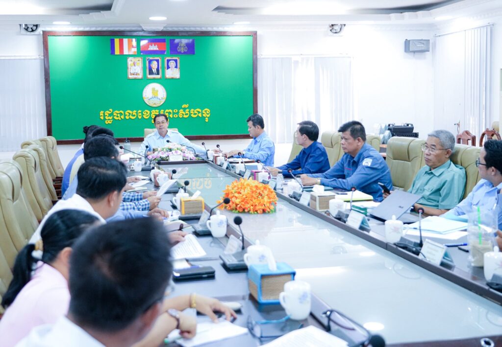 ឯកឧត្តម ម៉ាង ស៊ីណេត បានអញ្ជើញដឹកនាំកិច្ចប្រជុំត្រួតពិនិត្យការគ្រប់គ្រងហិរញ្ញវត្ថុ និងកិច្ចលទ្ធកម្ម
