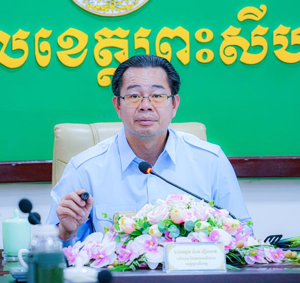 ឯកឧត្តម ម៉ាង ស៊ីណេត  បានអញ្ជើញដឹកនាំកិច្ចប្រជុំករណីសំណើសុំចុះបញ្ជីដីរដ្ឋរបស់ក្រសួងកសិកម្ម រុក្ខាប្រមាញ់ និងនេសាទ ទំហំ ១៩ហិកតា មានទីតាំងស្ថិតនៅភូមិសំរុងក្រោម ឃុំសំរុង ស្រុកព្រៃនប់ ខេត្តព្រះសីហនុ