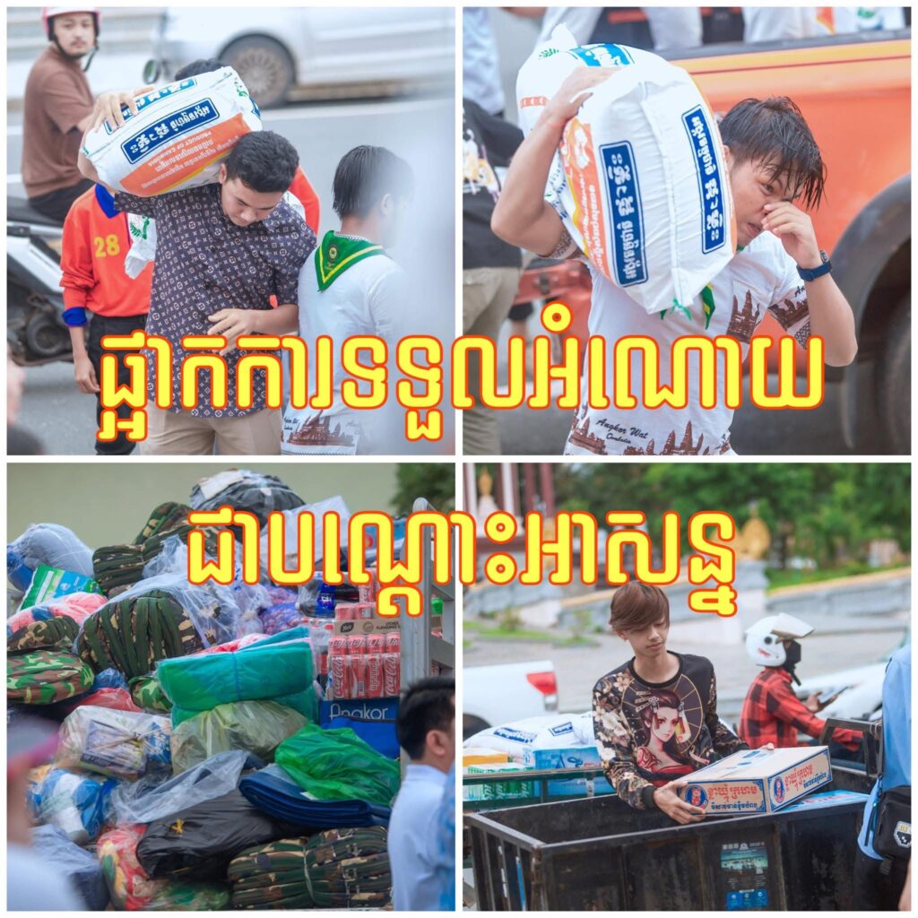 សេចក្ដីជូនដំណឹង