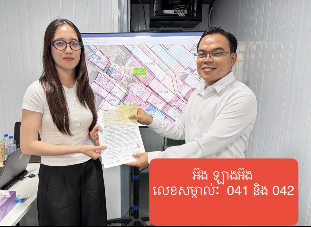 សូមថ្លែងអំណរគុណដល់បងប្អូនប្រជាពលរដ្ឋ កំពុងកាន់កាប់សំណង់មិនរៀបរយក្នុងបរិវេណដីគម្រោងអភិវឌ្ឍន៍កំពង់ផែស្វយ័តក្រុងព្រះសីហនុ មានទីតាំងស្ថិតនៅភូមិ៣ សង្កាត់លេខ៣ ក្រុងព្រះសីហនុ ខេត្តព្រះសីហនុ