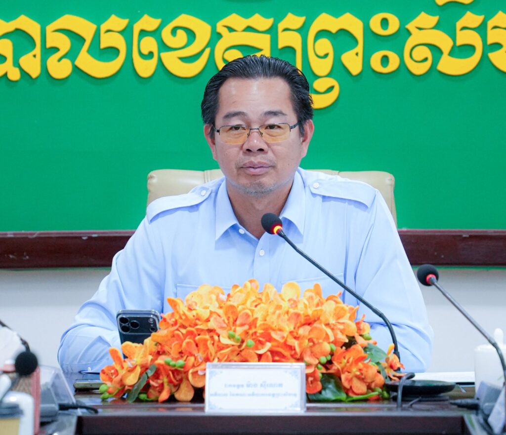 ឯកឧត្តម ម៉ាង ស៊ីណេត បានអញ្ជើញដឹកនាំក្នុងកិច្ចប្រជុំពិនិត្យវឌ្ឍនភាពការបង្ក្រាបបទល្មើសឆបោកតាមប្រព័ន្ធបច្ចេកវិទ្យា (ONLINE SCAMS) ក្នុងភូមិសាស្ត្រខេត្តព្រះសីហនុ