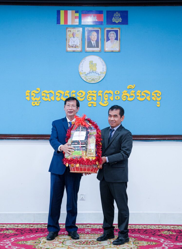 គណៈប្រតិភូខេត្តអានយ៉ាង សាធារណរដ្ឋសង្គមនិយមវៀតណាម អញ្ជើញជូនពរថ្នាក់ដឹកនាំខេត្តព្រះសីហនុ ក្នុងឱកាសបុណ្យចូលឆ្នាំថ្មី ប្រពៃណីជាតិខ្មែរ
