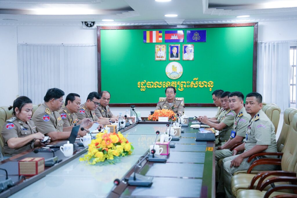 ឯកឧត្តម ម៉ាង ស៊ីណេត បានអញ្ជើញចូលរួមកិច្ចប្រជុំស្តីពីការពង្រឹងវិន័យ ដើម្បីលើកកម្ពស់ប្រសិទ្ធភាពការងារមន្ត្រីរាជការ ក្រសួងមហាផ្ទៃ តាមរយៈប្រព័ន្ធ Zoom