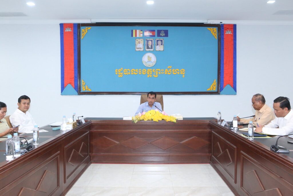 រដ្ឋបាលខេត្តព្រះសីហនុ បានរៀបចំពិធីផ្សព្វផ្សាយលទ្ធផលកិច្ចប្រជុំ ស្តីពី ការពង្រឹងវិន័យ ដើម្បីលើកកម្ពស់ប្រសិទ្ធភាពការងារមន្ត្រីរាជការក្រសួងមហាផ្ទៃ