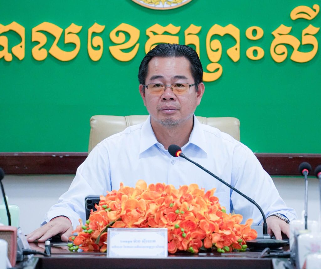 ឯកឧត្តម ម៉ាង ស៊ីណេត បានអញ្ជើញដឹកនាំក្នុងកិច្ចប្រជុំត្រួតពិនិត្យការអនុវត្តតួនាទីភារកិច្ចរបស់មន្រ្តីរាជការចំណុះរចនាសម្ព័ន្ធរដ្ឋបាលខេត្ត