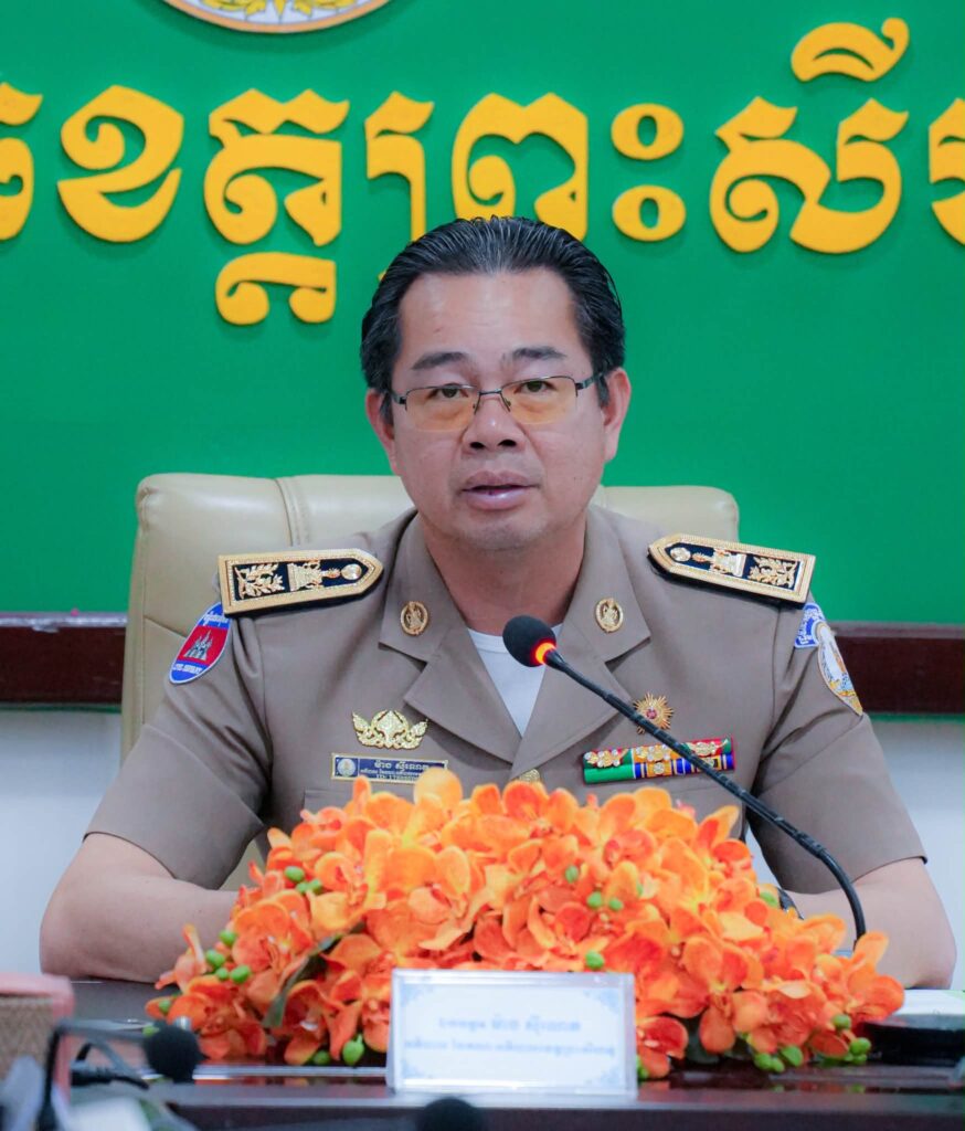 ឯកឧត្តម ម៉ាង ស៊ីណេត បានអញ្ជើញចូលរួមក្នុងកិច្ចប្រជុំប្រចាំសប្តាហ៍ ដើម្បីតាមដានវឌ្ឍនភាពការងារបង្ក្រាបបទល្មើសឆបោកតាមប្រព័ន្ធបច្ចេកវិទ្យា (Online Scams) តាមរយៈកម្មវិធី Zoom