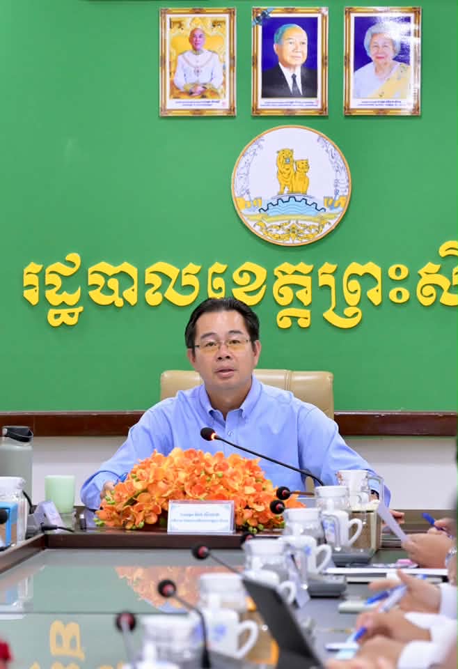 ឯកឧត្តម ម៉ាង ស៊ីណេត បានអញ្ជើញដឹកនាំកិច្ចប្រជុំពិនិត្យ និងពិភាក្សាការងារបង្ក្រាបបទល្មើសឆបោកតាមប្រព័ន្ធបច្ចេកវិទ្យា (Online Scams)