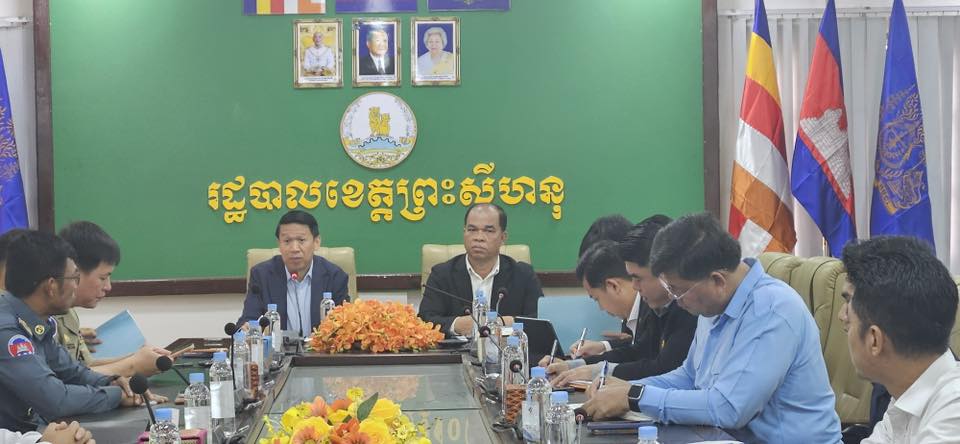 លោក មីន កុម្ភៈ និងលោក យូសុះ សូឡៃម៉ាន បានអញ្ជើញដឹកនាំកិច្ចប្រជុំពិភាក្សាពិនិត្យនីតិវិធី ស្តីពីចំណាត់ការលើគណនីធនាគារដែលជាប់ពាក់ព័ន្ធនឹង បទល្មើសឆបោកតាមប្រព័ន្ធបច្ចេកវិទ្យា