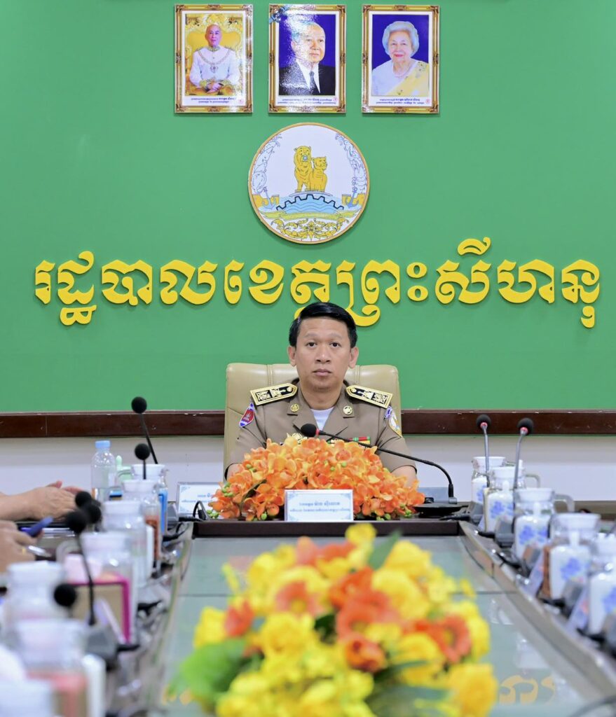 លោក មីន កុម្ភៈ បានអញ្ជើញចូលរួមកិច្ចប្រជុំប្រចាំខែដើម្បីតាមដានវឌ្ឍនភាពការងារបង្ក្រាបបទល្មើសឆបោកតាមប្រព័ន្ធបច្ចេកវិទ្យា(Online Scams) តាមរយៈប្រព័ន្ធកម្មវិធី ZOOM