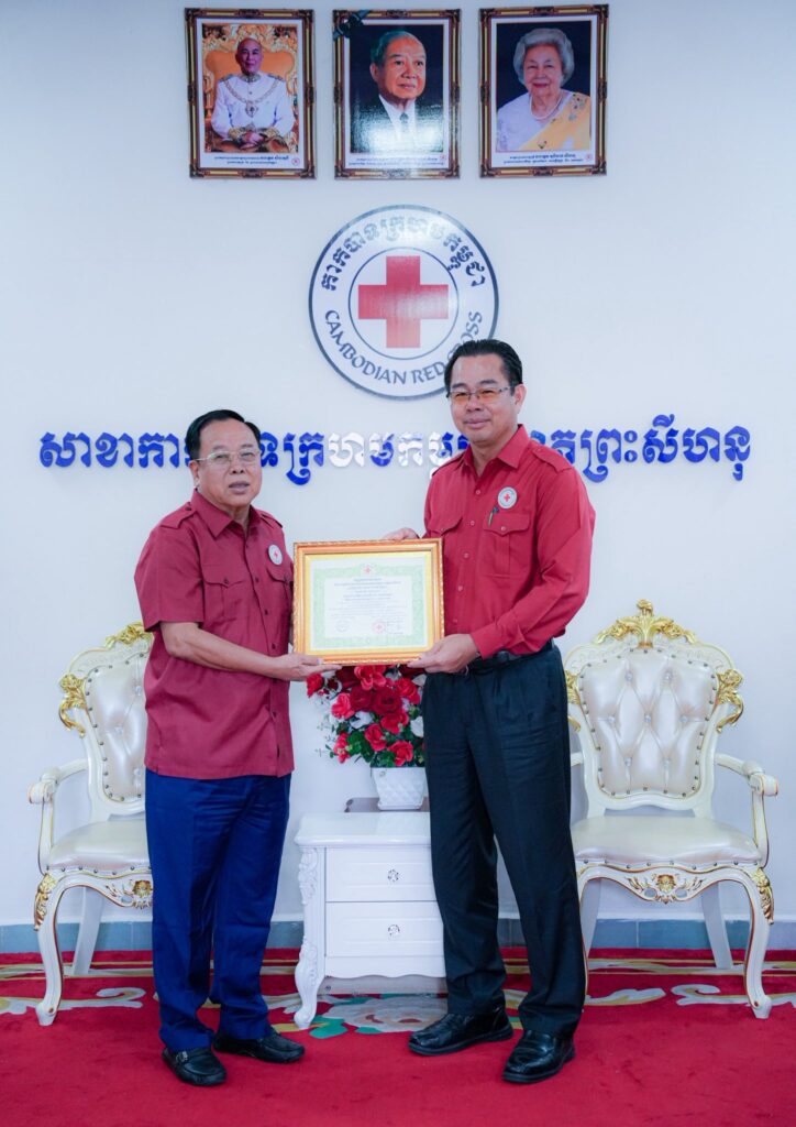 ឯកឧត្តម ម៉ាង ស៊ីណេត អញ្ជើញទទួលអំណោយមនុស្សធម៌ពីបងប្អូនសប្បុរសជនក្នុងនិងក្រៅខេត្តព្រះសីហនុ ក្នុងឱកាសខួបលើកទី១៦៣ ទិវាពិភពលោកកាកបាទក្រហម និងអឌ្ឍចន្ទក្រហម ៨ ឧសភា ២០២៦