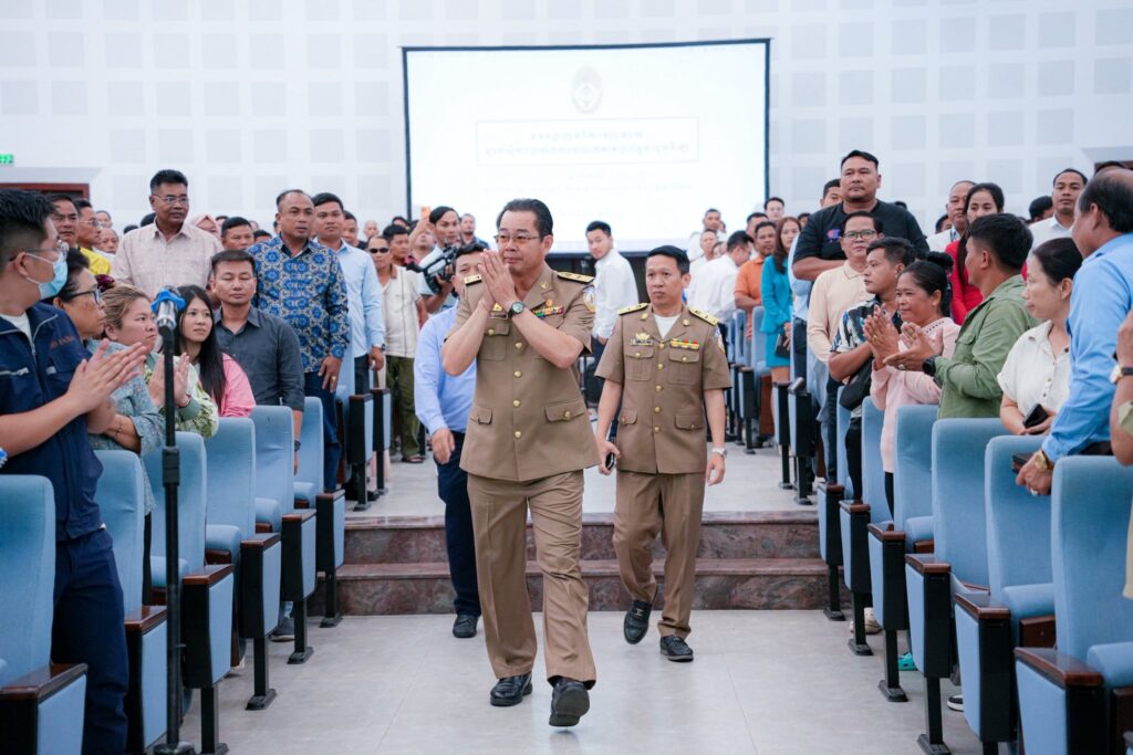 ឯកឧត្តម ម៉ាង ស៊ីណេតបានអញ្ជើញជាអធិបតីក្នុងកិច្ចប្រជុំផ្សព្វផ្សាយច្បាប់ស្តីពី «ការប្រឆាំងការឆបោកតាមប្រព័ន្ធបច្ចេកវិទ្យា»