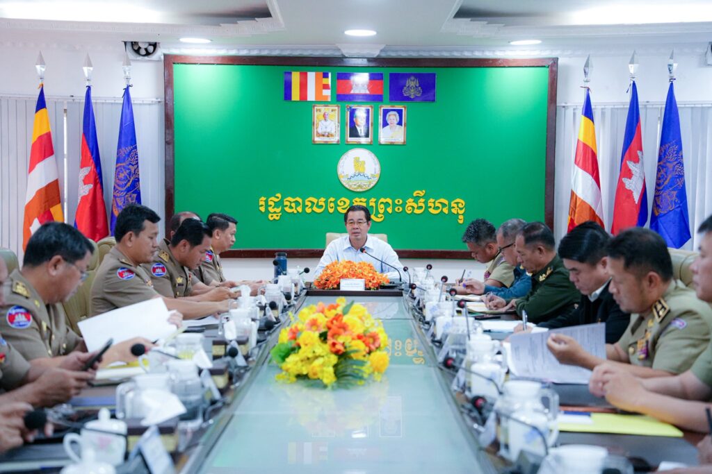 ឯកឧត្តម ម៉ាង ស៊ីណេត បានអញ្ជើញដឹកនាំកិច្ចប្រជុំពិនិត្យវឌ្ឍនភាពការងារបង្ក្រាបបទល្មើសឆបោកតាមប្រព័ន្ធបច្ចេកវិទ្យា (Online Scams) ក្នុងភូមិសាស្ត្រខេត្តព្រះសីហនុ