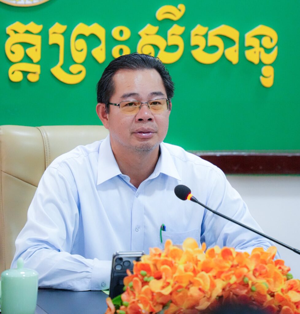 ឯកឧត្តម ម៉ាង ស៊ីណេត បានអញ្ជើញដឹកនាំក្នុងកិច្ចប្រជុំពិនិត្យវឌ្ឍនភាពការផ្តល់សេវារដ្ឋបាលរបស់អង្គភាពច្រកចេញចូលតែមួយនៃរដ្ឋបាលខេត្តព្រះសីហនុ