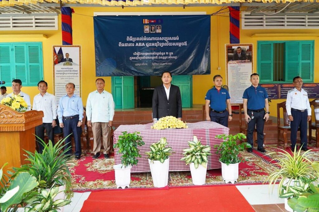 លោក សាមុត សុធារិទ្ធ អញ្ជើញជាអធិបតីក្នុងពីធីប្រគល់-ទទួលអំណោយសប្បុរសធម៌ពីធនាគារ ABA ជូនអនុវិទ្យាល័យសម្តេចឪ