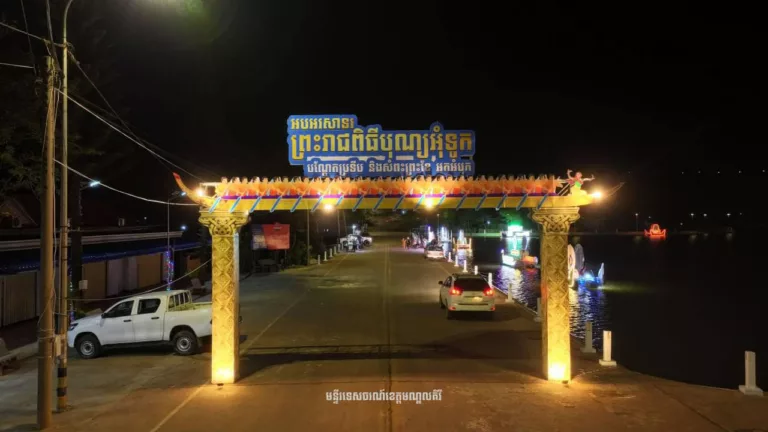 ព្រះរាជពិធី​បុណ្យ​អុំ​ទូក បណ្ដែត​ប្រទីប និង​សំពះ​ព្រះ​ខែ អកអំបុក នៅតាមបណ្ដោយបឹងសែនសុខដុម និងបឹងសែនមនោរម្យ