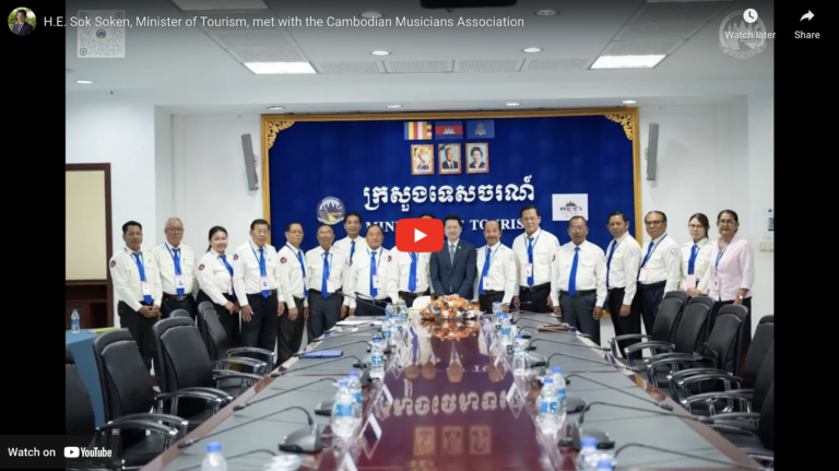 H.E. Sok Soken, Minister of Tourism, met with the Cambodian Musicians Association