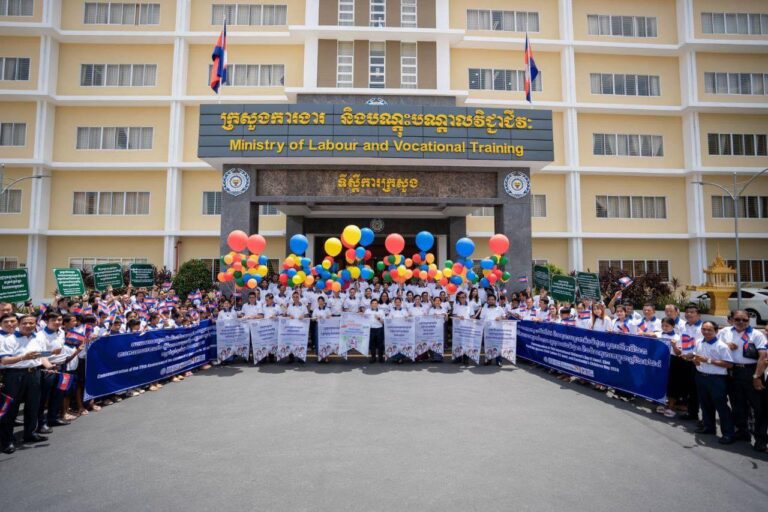 ពិធីអបអរសារទរខួបលើកទី៧៥ ទិវាសិទ្ធកុមារអន្តរជាតិ ១ មិថុនា ខួបលើកទី២៣ ទិវាពិភពលោកប្រឆាំងលើពលកម្មកុមារ ១២ មិថុនា និងទិវាកុមារកម្ពុជា ២០២២៤